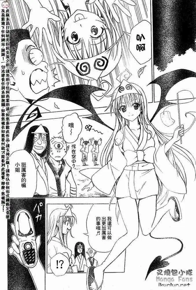 出包王女tolove016集