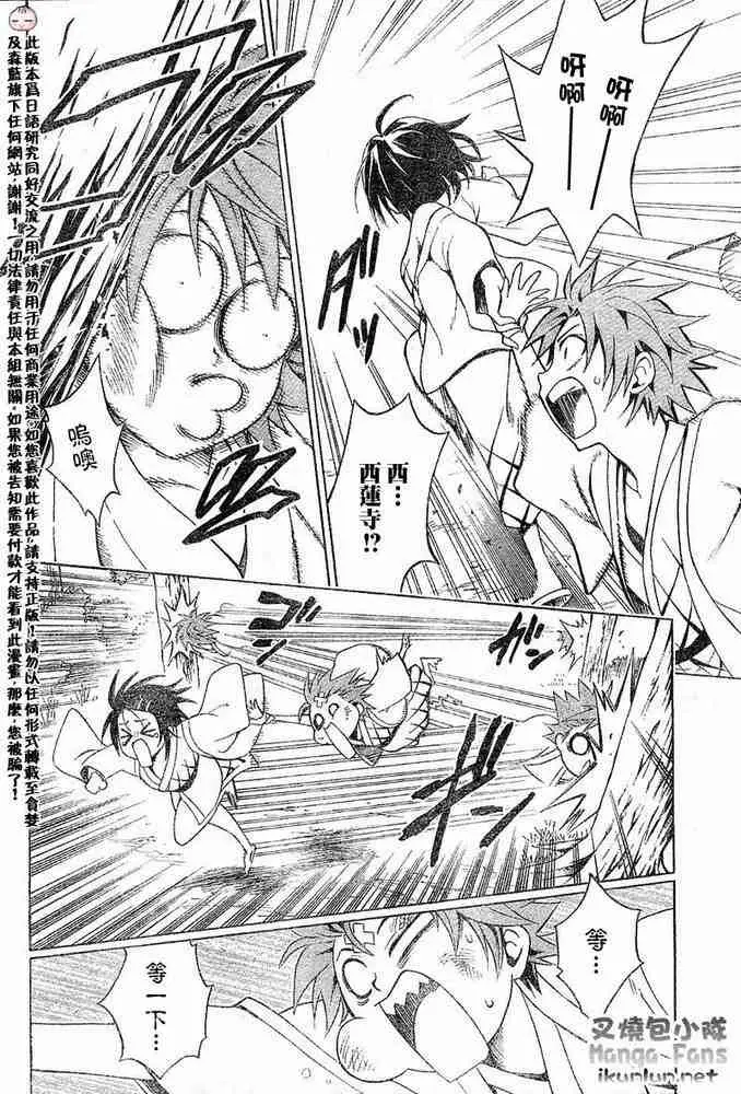 出包王女tolove016集