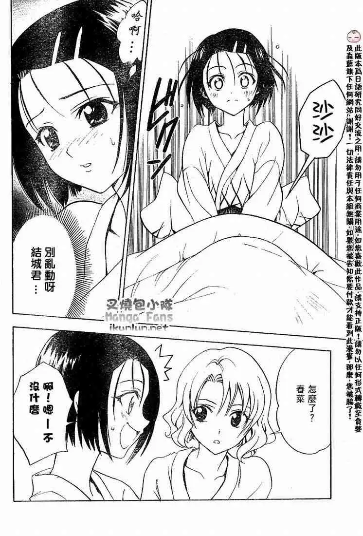 出包王女tolove019集