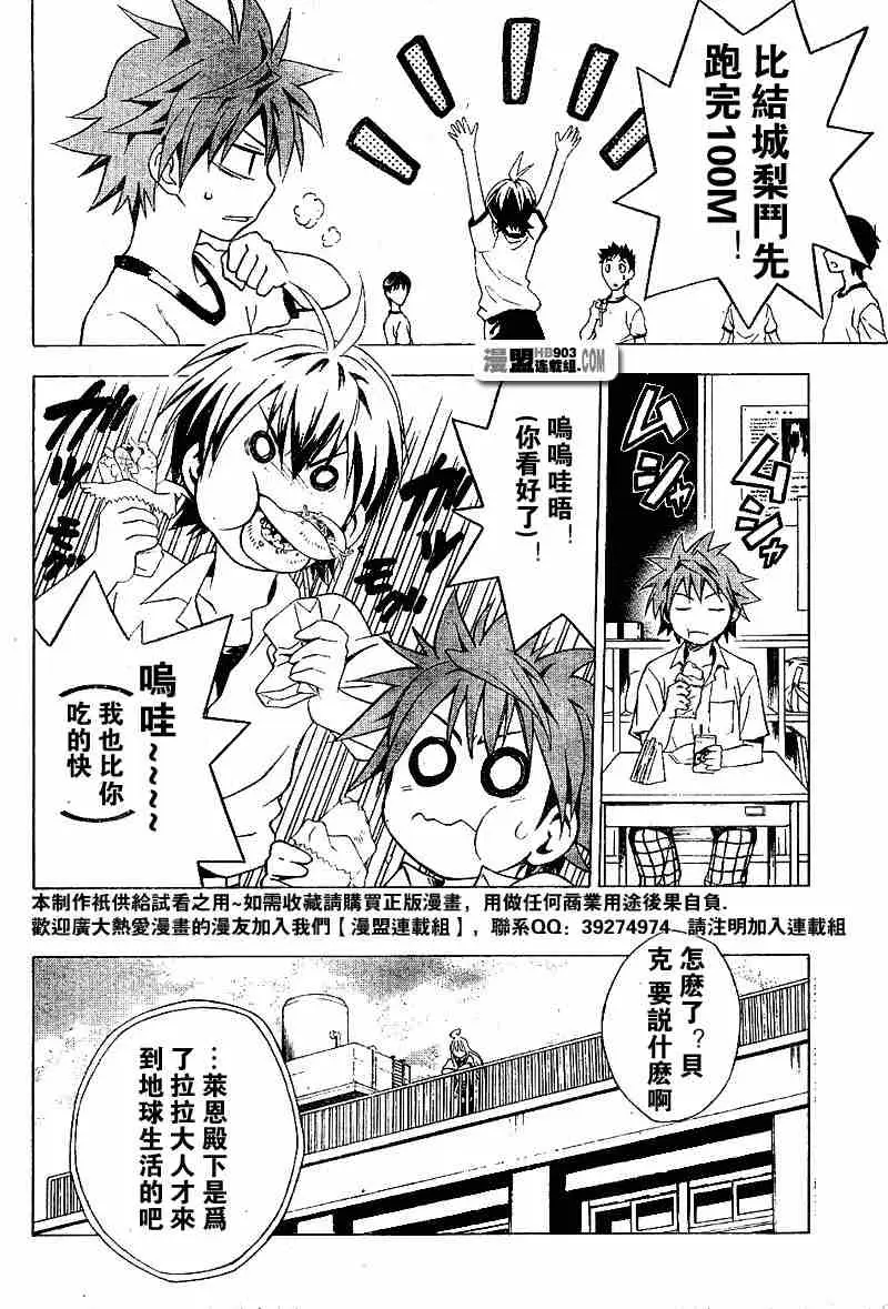 出包王女tolove020集