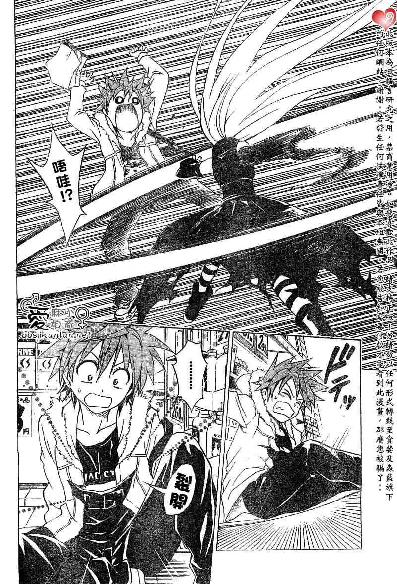 出包王女tolove035集