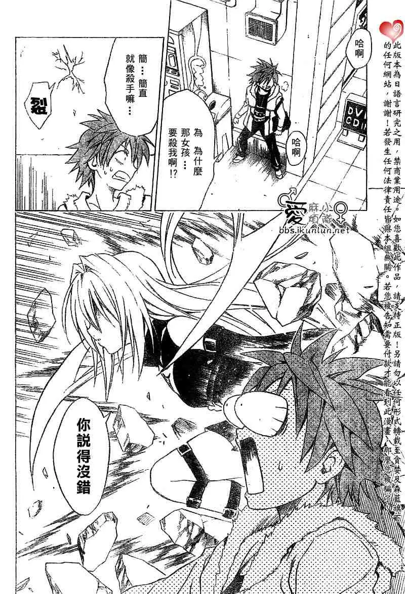 出包王女tolove035集