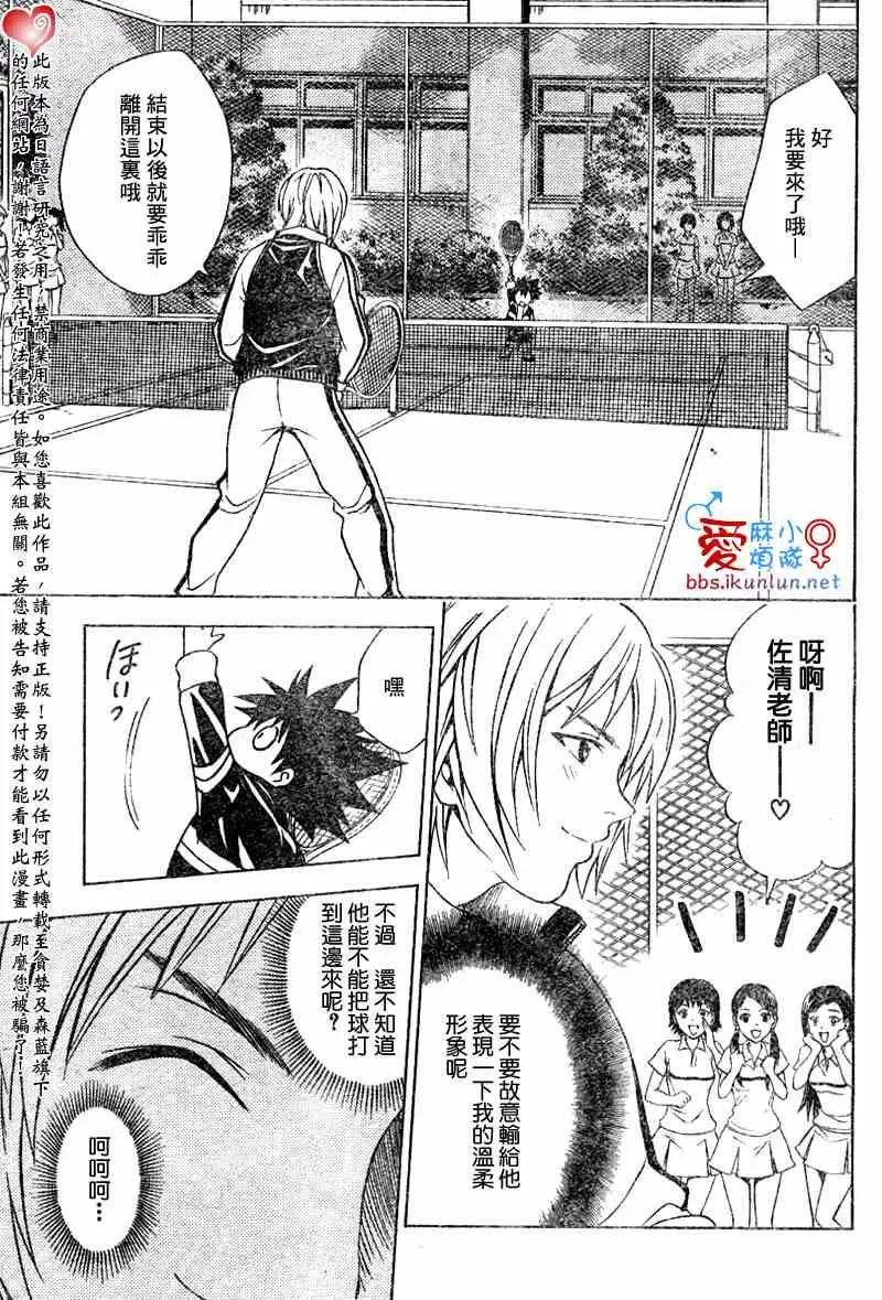 出包王女tolove047集