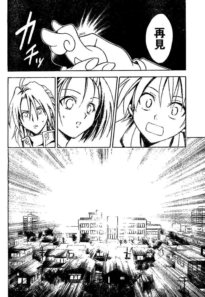 出包王女tolove048集