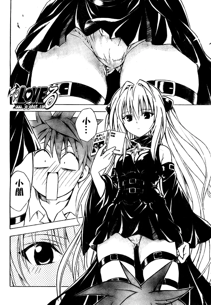 出包王女tolove070集