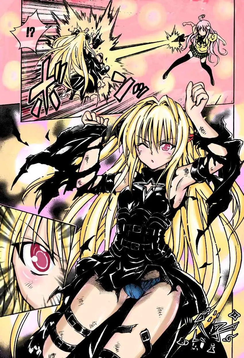 出包王女tolove072集