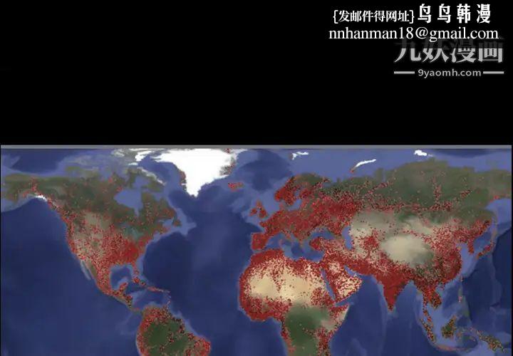 最后的男人预告篇