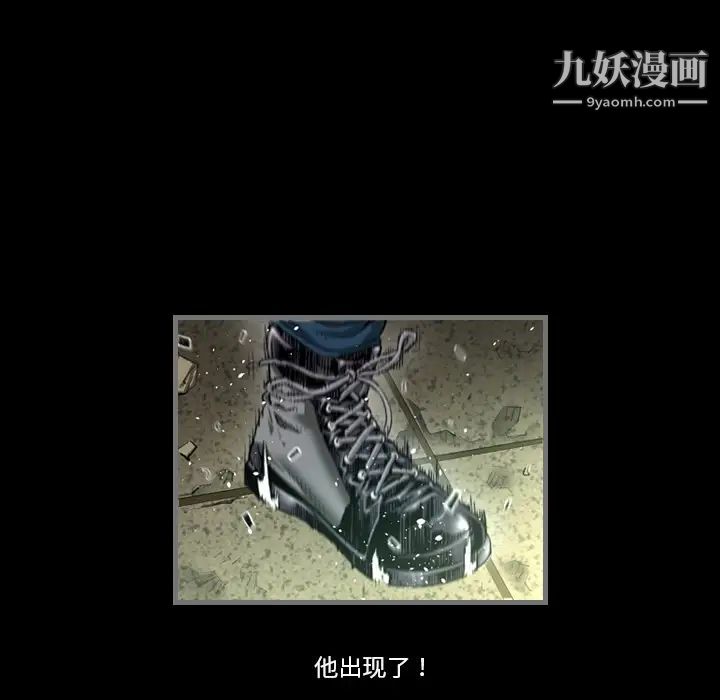 最后的男人预告篇