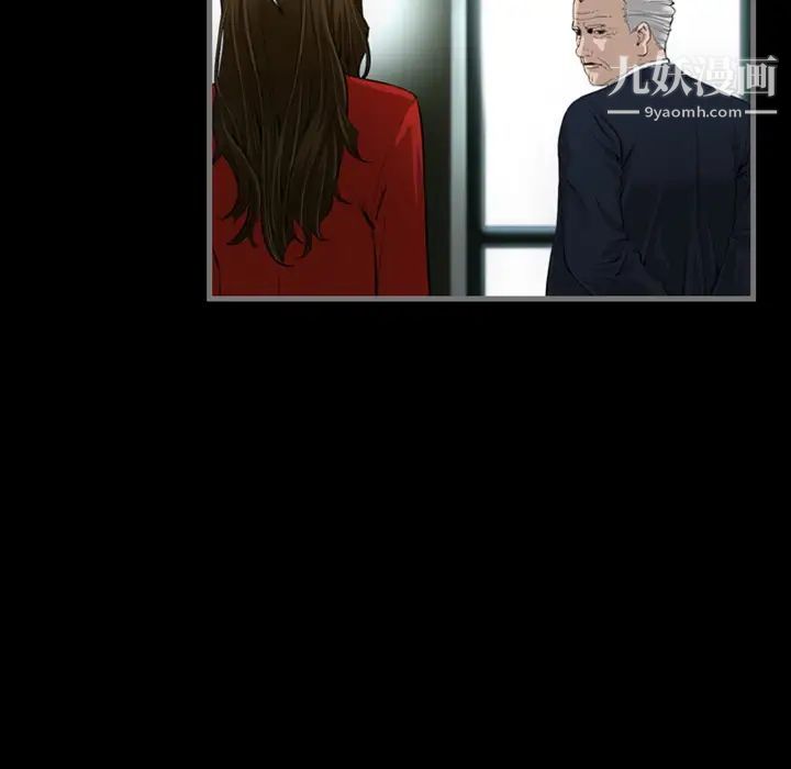 最后的男人预告篇