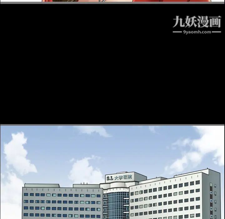 最后的男人预告篇