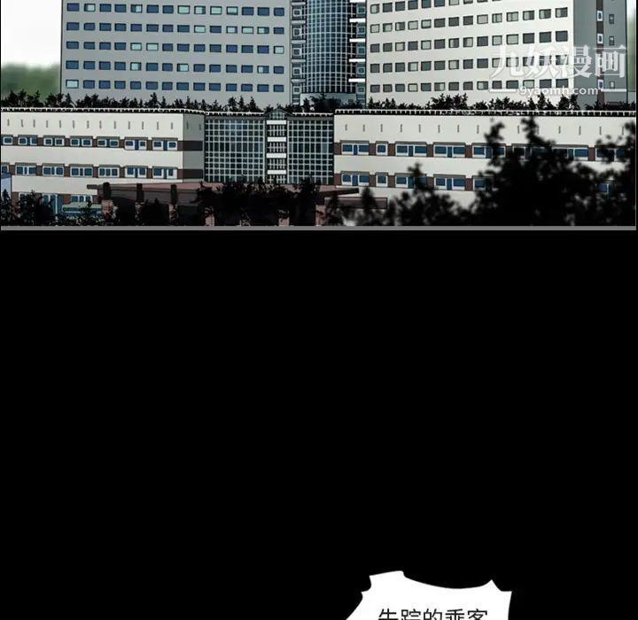 最后的男人预告篇