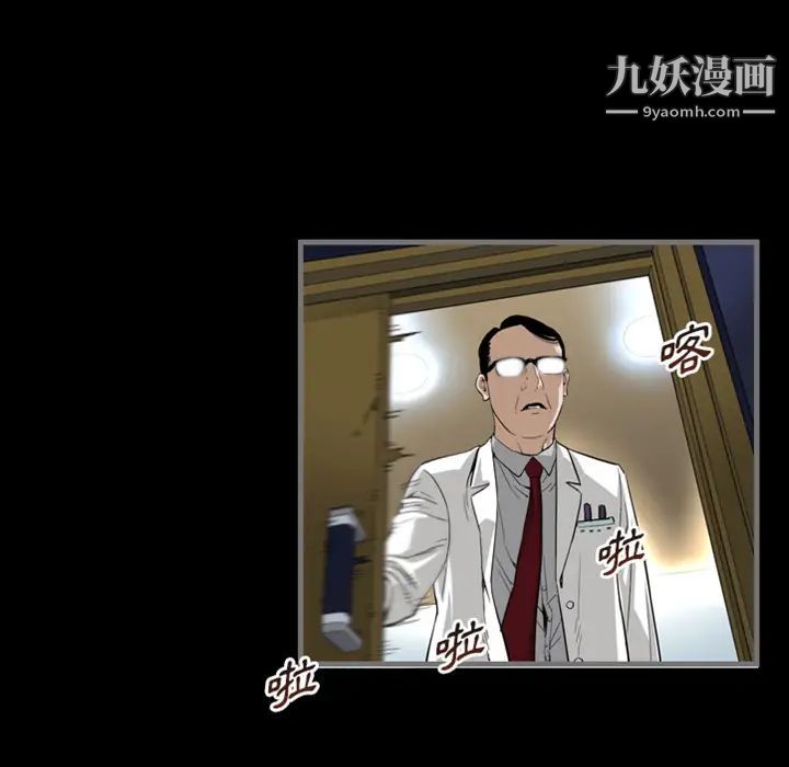 最后的男人预告篇