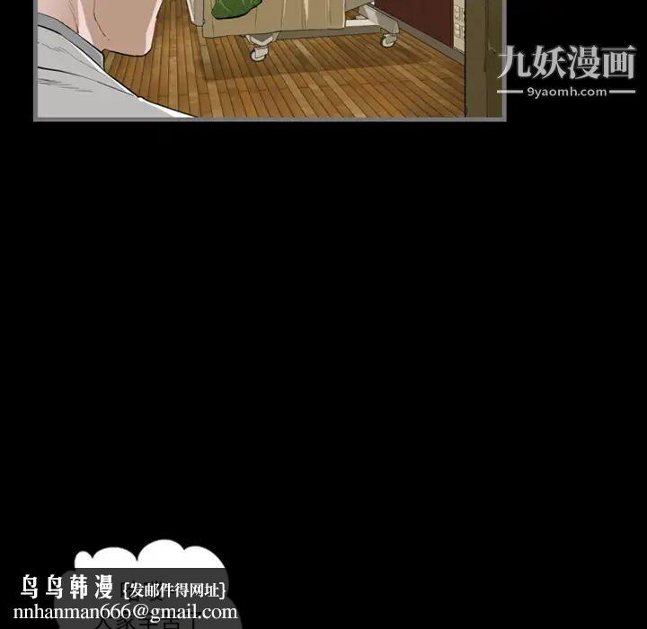 最后的男人预告篇