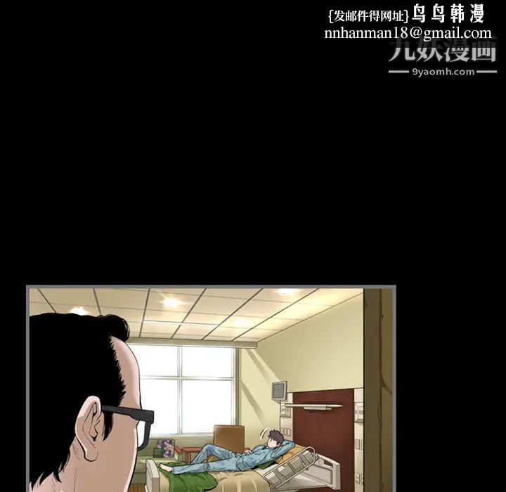 最后的男人预告篇