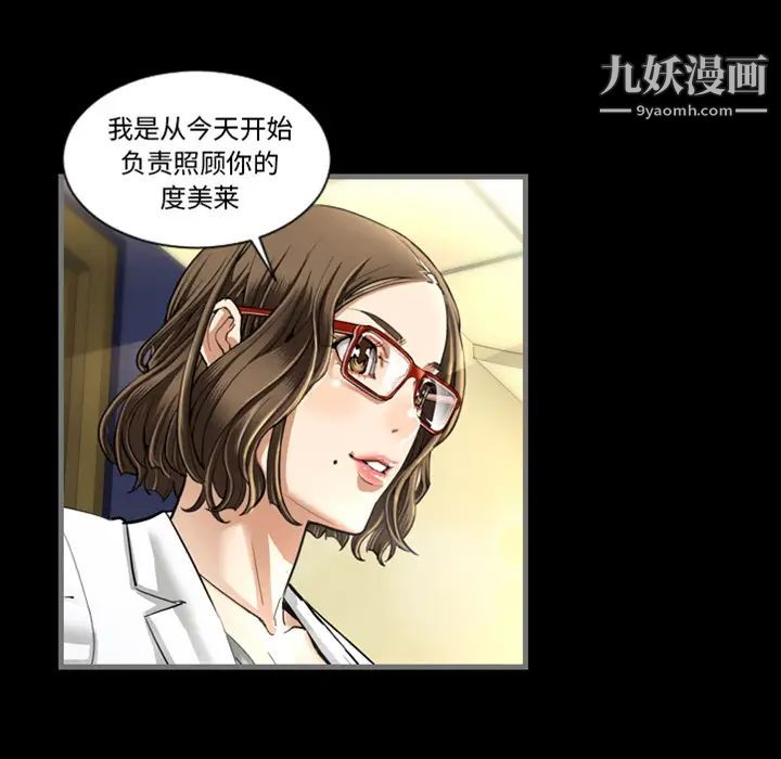 最后的男人预告篇