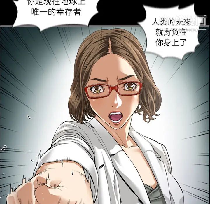 最后的男人预告篇