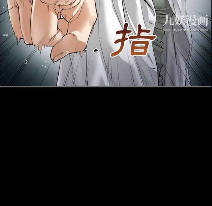 最后的男人预告篇