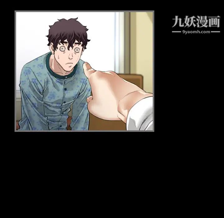 最后的男人预告篇