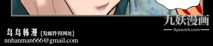 最后的男人预告篇