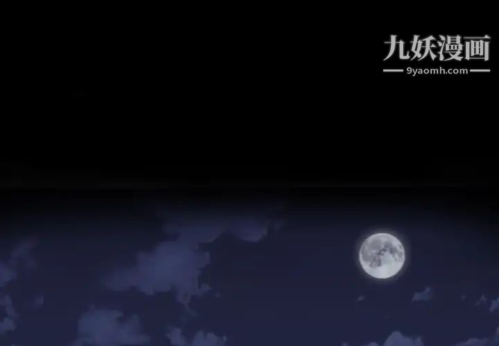 最后的男人第1话