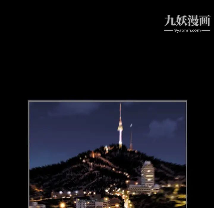 最后的男人第1话