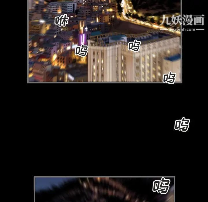 最后的男人第1话