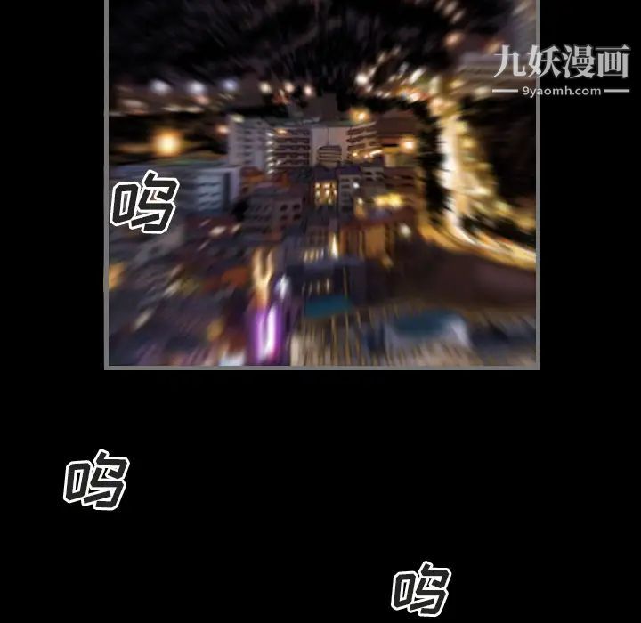 最后的男人第1话