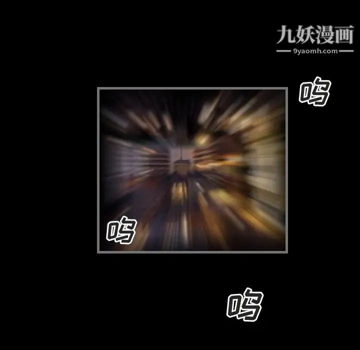 最后的男人第1话