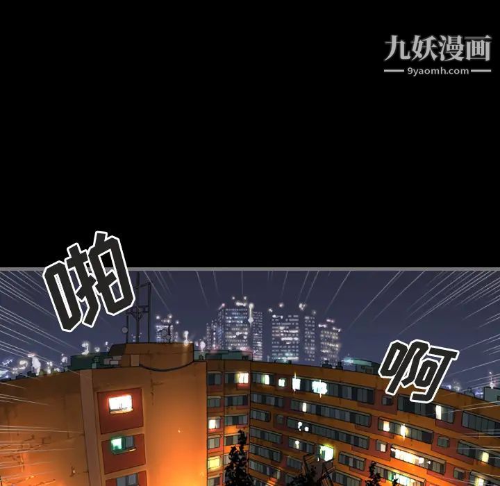 最后的男人第1话