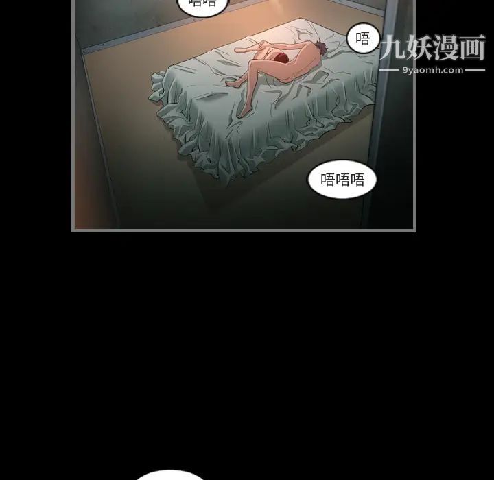 最后的男人第1话