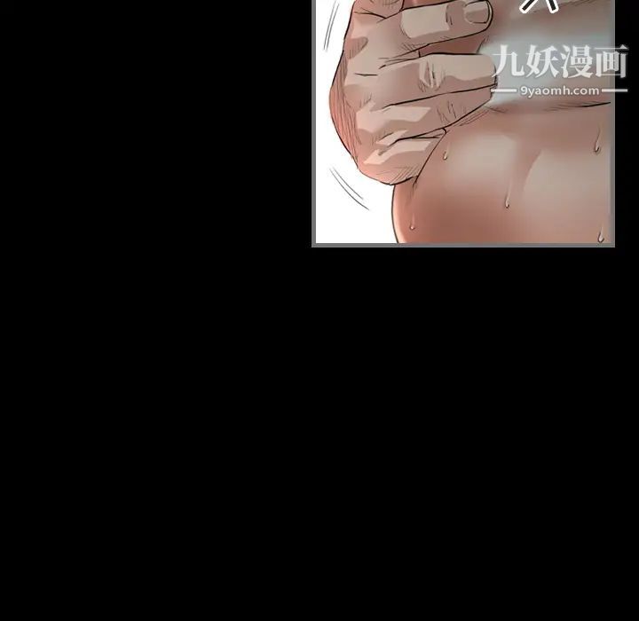 最后的男人第1话