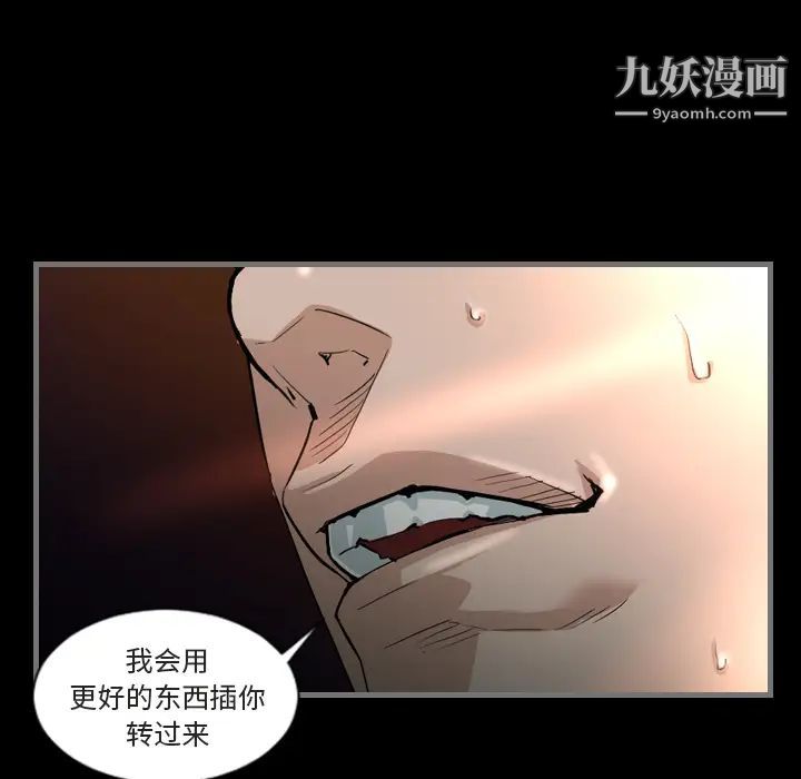 最后的男人第1话