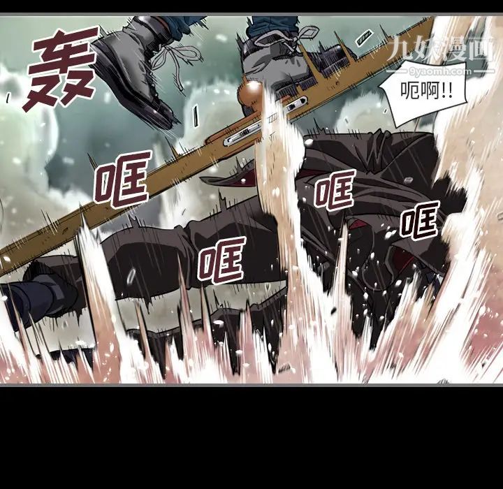 最后的男人第1话