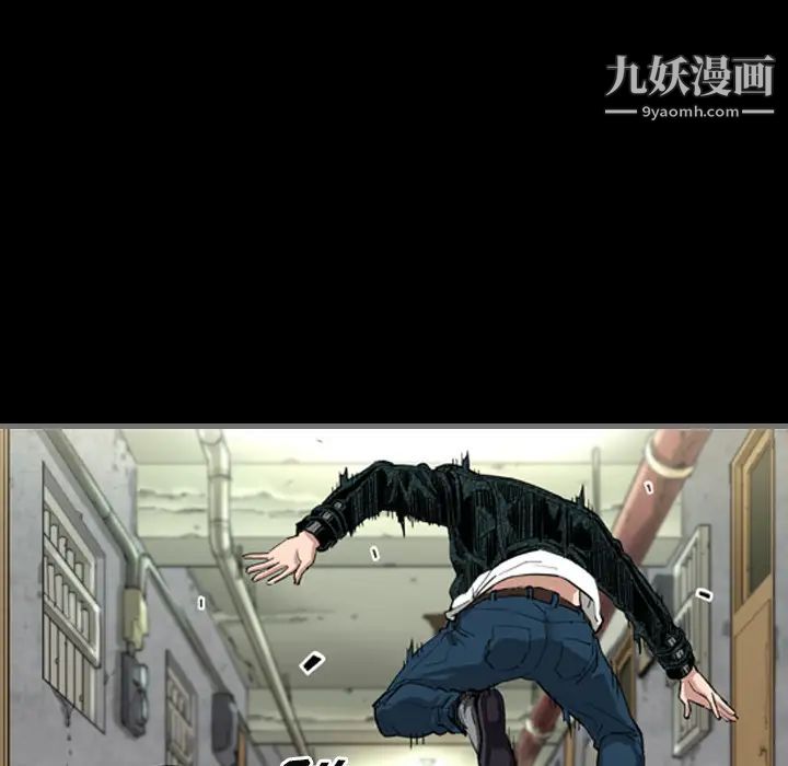 最后的男人第1话