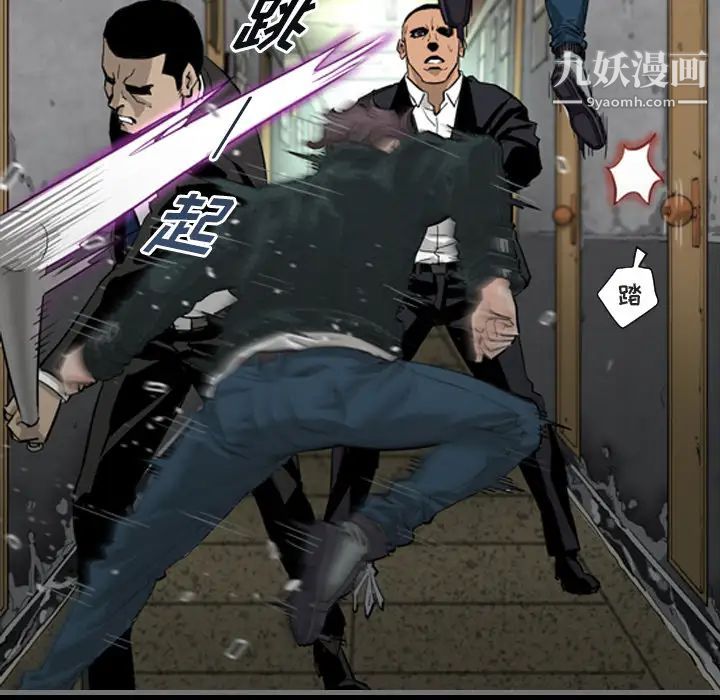 最后的男人第1话