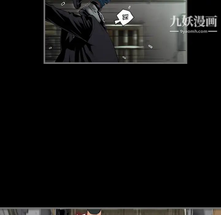 最后的男人第1话