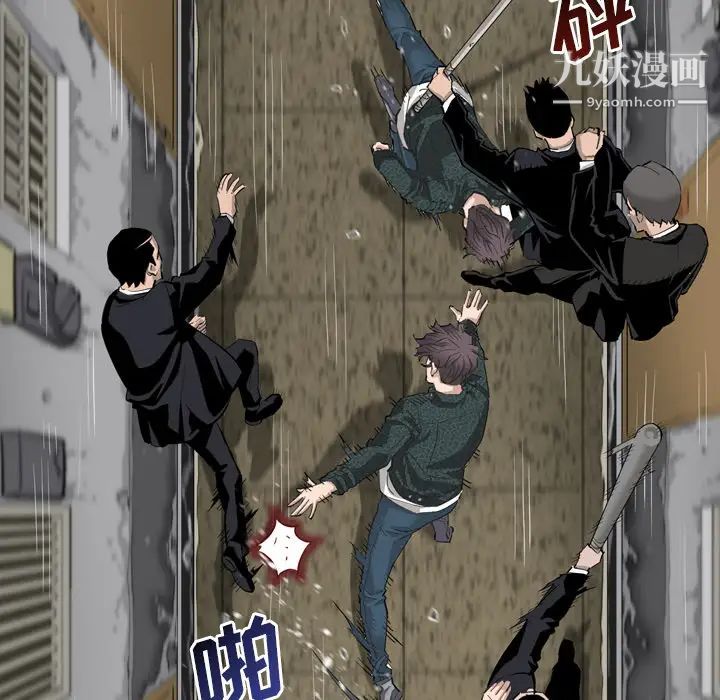 最后的男人第1话