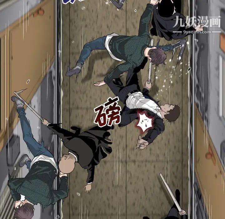 最后的男人第1话