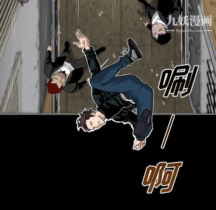 最后的男人第1话