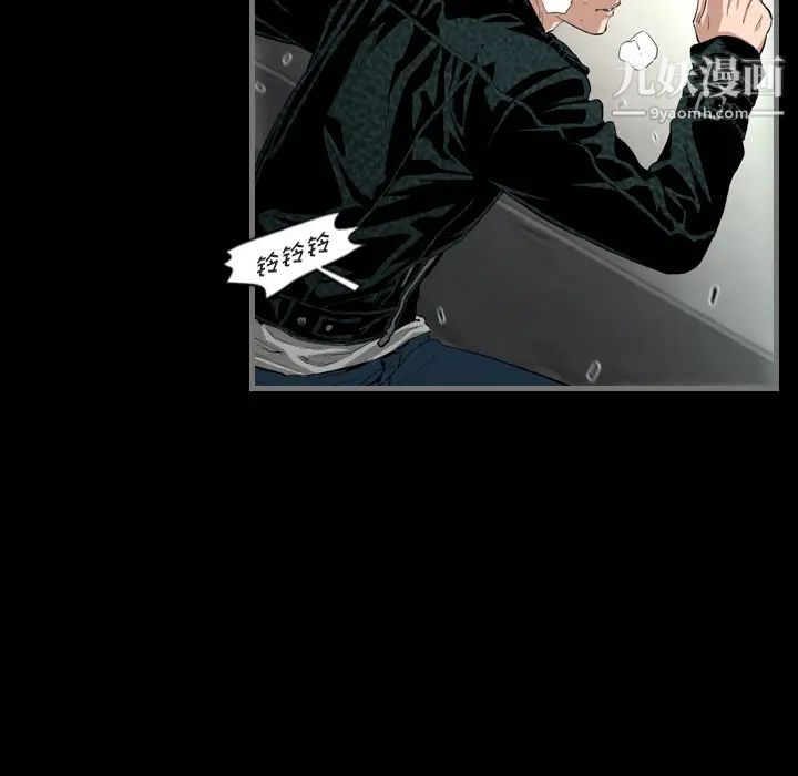 最后的男人第1话