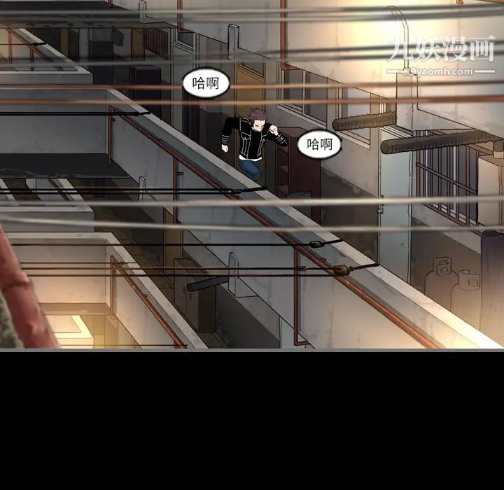 最后的男人第1话