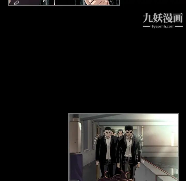 最后的男人第1话