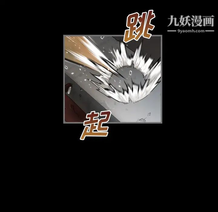 最后的男人第1话