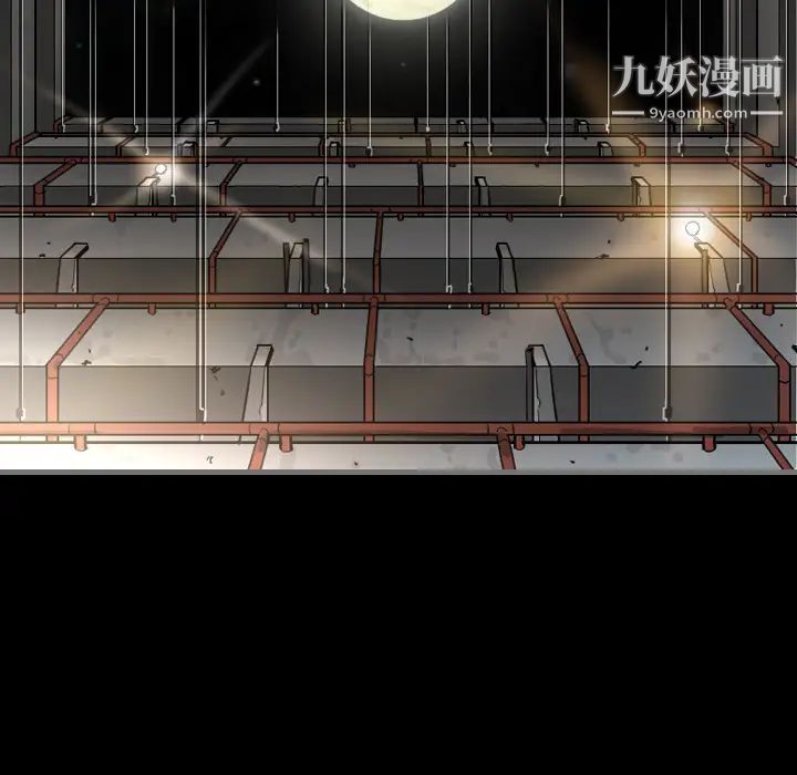 最后的男人第1话