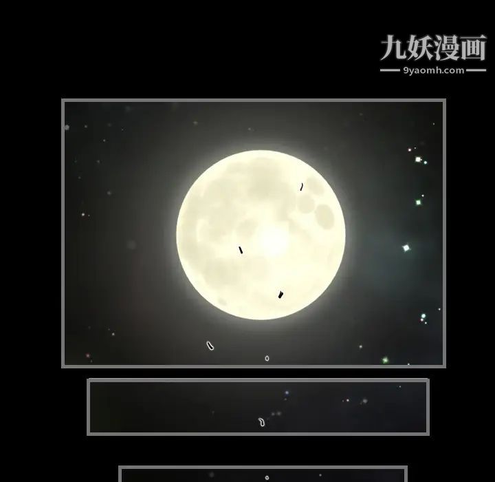 最后的男人第1话