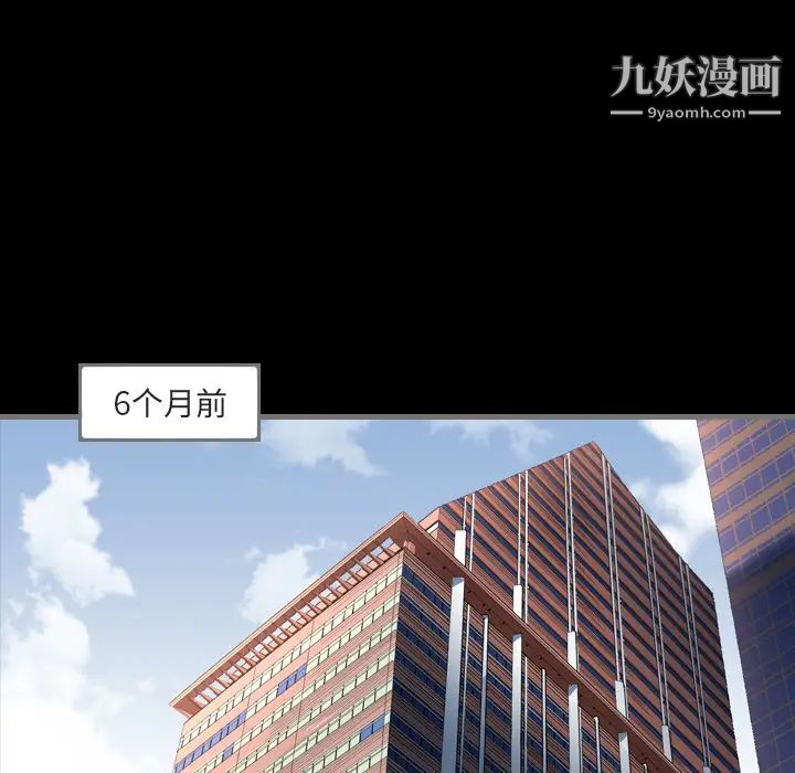 最后的男人第1话