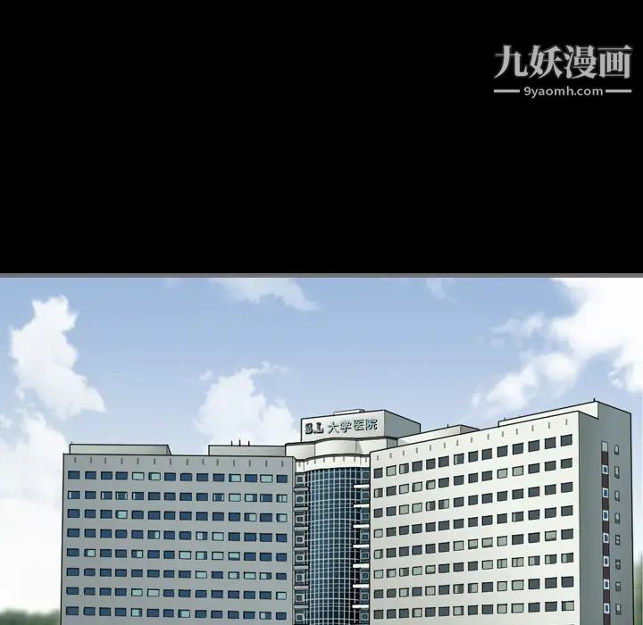 最后的男人第1话