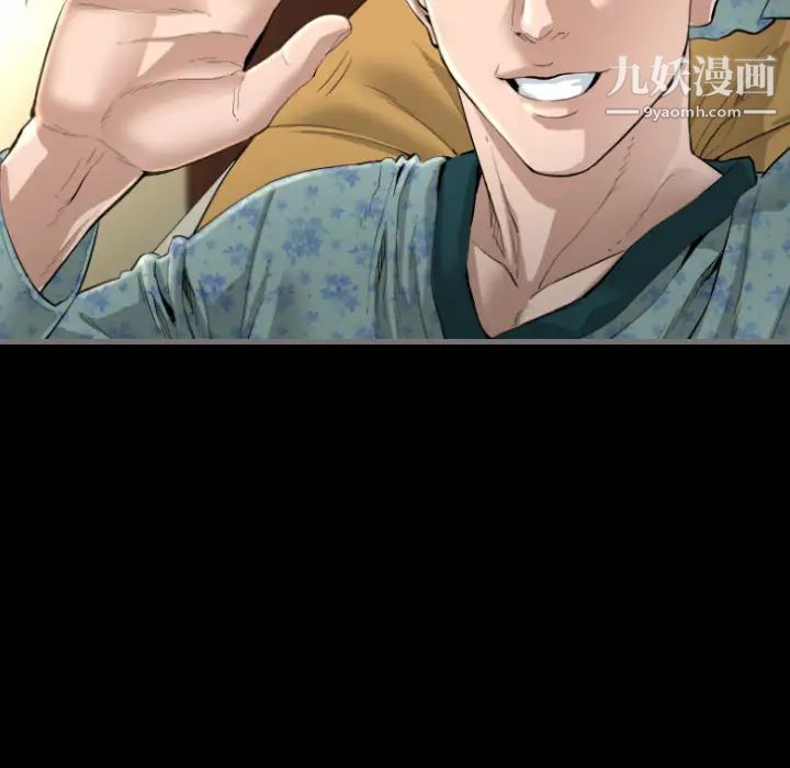 最后的男人第1话