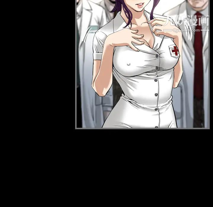 最后的男人第1话