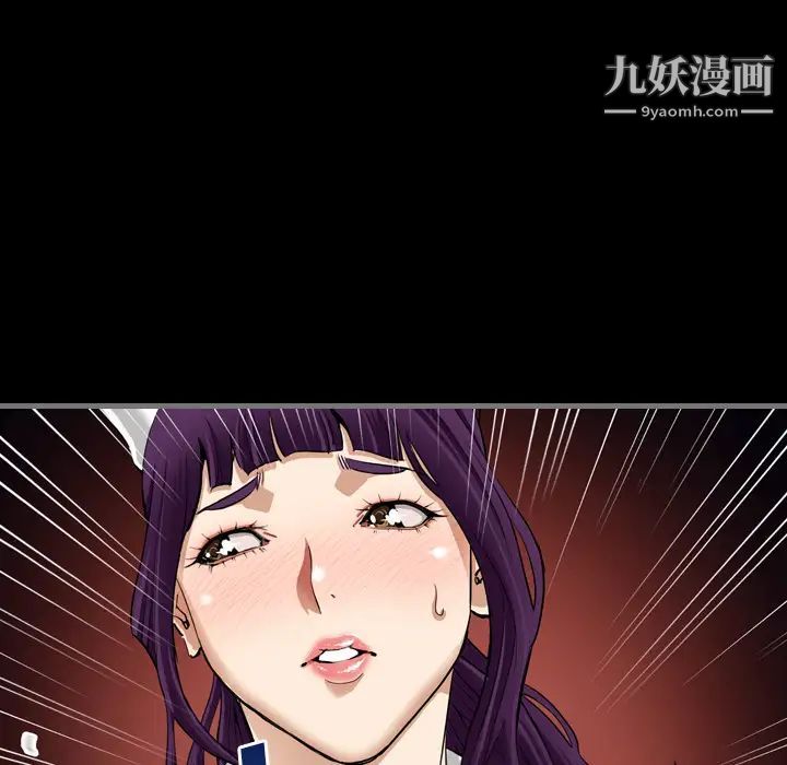 最后的男人第1话